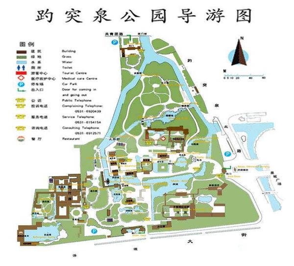 济南趵突泉旅游攻略图片